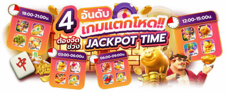 ทดลองเล่น funs789 มีเครดิตฟรี ฝึกปรือฝีมือ